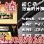 上九路荔湾广场康王中路荔湾大厦开锁换锁修锁