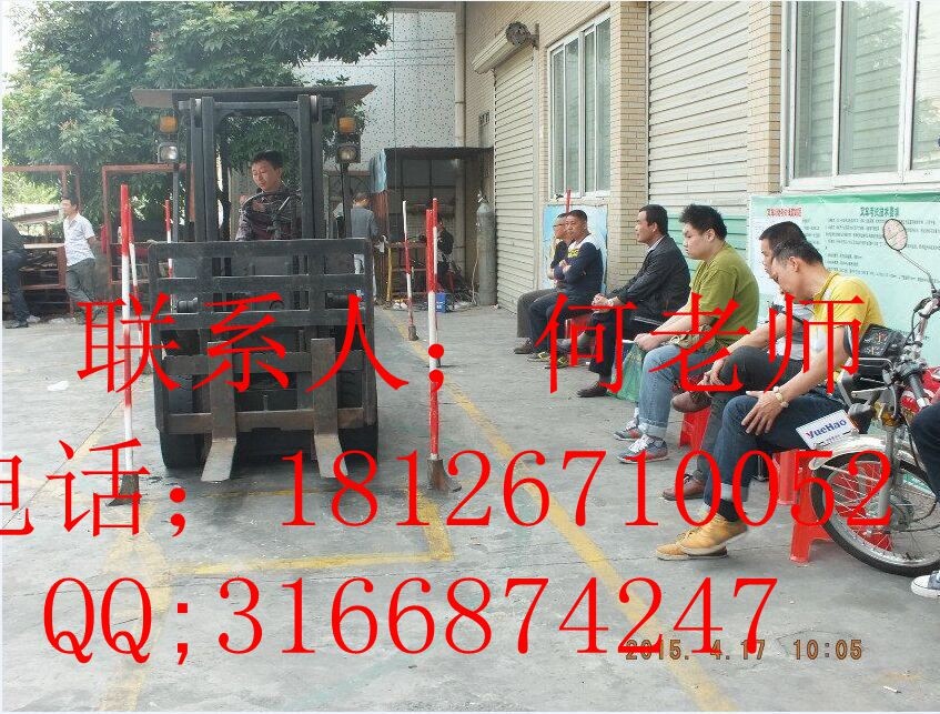 广州考叉车多少钱？广州考叉车证多长能证