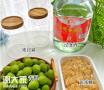 青梅时节，如何自制浸泡酒