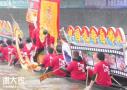 南海龙舟赛风采，九江双蒸常相伴