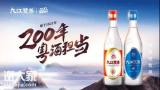 九江双蒸酒岁月凝香技艺流芳