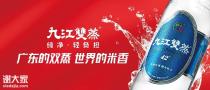 我的私藏微醺好物：九江双蒸，人人都能随心自由调