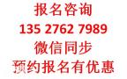 广州如何考叉车证在哪可以考证学叉车多少钱