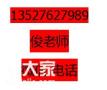 广州学<span style='color:red;'>高压电工</span>证要多少钱能考<span style='color:red;'>高压电工</span>证的地方