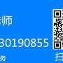 深圳地区怎么报名培训焊工考证的啊