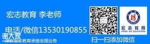 深圳培训电工考证去那个学校报名