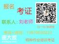 深圳叉车复审龙岗哪里可以复审叉车证龙华叉车复审