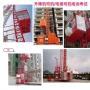 2019年深圳升降机司机证报名培训中心及培训考试内容