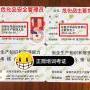深圳如何考取危化品安全管理员证2019年报名地址在哪