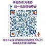广州去哪里可以办理建筑安全员C证需要什么报名流程？