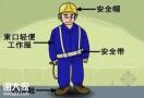 东莞安全员C证怎么考去哪里报名需要多长时间拿到证