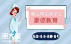 如何考取深圳电梯司机证从哪报名和培训需要多久拿到证？