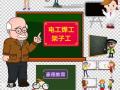 深圳物业经理证去哪报名考试多少钱需要培训考试多久拿证