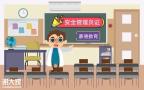 深圳电梯安全管理员证培训考试在哪报名要提前多久报名条件？