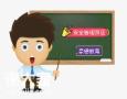 深圳考危化品安全管理员证办理地点2020考试时间及费用