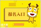 深圳物业管理员证哪里考？报考地址及流程？如何办理怎么考？