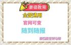 深圳龙华区去哪里办理危化品安全管理员证怎么咳嗽多久拿证？