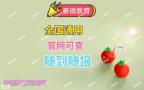 深圳龙华区专职安全员C证在哪里办理需要多长时间拿证？