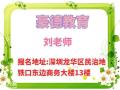 深圳考取主要负责人证要多久多少钱在哪个培训机构报名