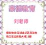 深圳建设厅建筑焊工证报考要多少钱去哪个机构报名