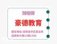 深圳建筑电工证难考吗？在哪里报考？多少钱多久拿证？
