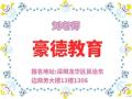 深圳哪里可以办理到物业经理证需要什么流程费用多少？