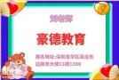 广州办理专职安全员C证去哪里报考安全员证要多久拿到证