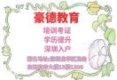 广州去哪里报考粤建安C证怎样办理需要什么流程及手续