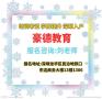 广州怎么考安全员C证去哪里报名多少钱多久拿到证