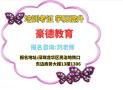 深圳信号司索工证在哪可以报考？怎么报名？多久拿证？
