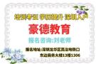 2002年深圳物业经理证在哪里报考培训考试需要多久多少钱