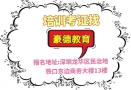 深圳报考物业项目经理证需要什么条件怎么报名多久拿到证