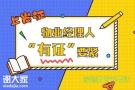 深圳考一个物业项目经理证要多长时间在哪里报名怎么办理拿证