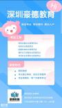 深圳哪里可以考特种设备安全管理员证多少钱多久考试拿到证书