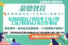 在深圳哪里能考到电工证2021年低压电工证怎么办理多久能拿证