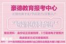 在深圳哪里可以办理全国通用的焊工证怎么报名需要哪些资料及流程