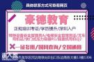 在深圳哪里可以报考特种设备安全管理员证报名后多长时间拿证