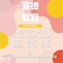 深圳资料员证怎么报考,在哪里报名,考试流程及报名手续