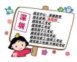 2020年深圳建筑焊工证哪里办理要多久时间拿证