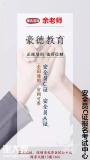 2020年深圳安全员C证怎么考要在哪里报名多久拿证