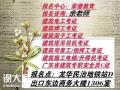 深圳工地建筑焊工证去哪里报名办理要什么资料及条件