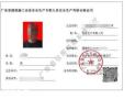 深圳考建筑安全员C证到哪里报名办理有什么手续流程