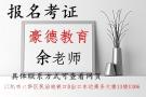 深圳怎么考危化品安全管理员证有什么手续哪里报名