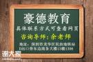 深圳考危化品安全管理员证要怎么报名一年考几次