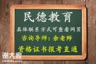 广州什么时候考安全员C证要怎么报名手续是怎样的