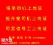 重庆市2021璧山区资料员年审报名位置在哪里-重庆安装预算员报考条件