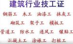 重庆市2022潼南区电梯升降机司机考试要准备那些材料-塔吊指挥信号工操作证在哪里考