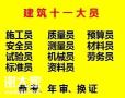 重庆市酉阳考试安排材料员一上岗证哪里去报名考试重庆有考试吗