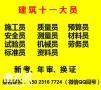 重庆市永川区电梯升降机司机考试可以直接去考,不参加培训吗？，重庆塔吊司机提升笼去哪里可以年审复审