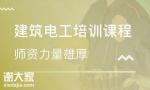 在深圳龙华区龙华建筑电工证要如何办理办理条件有哪些